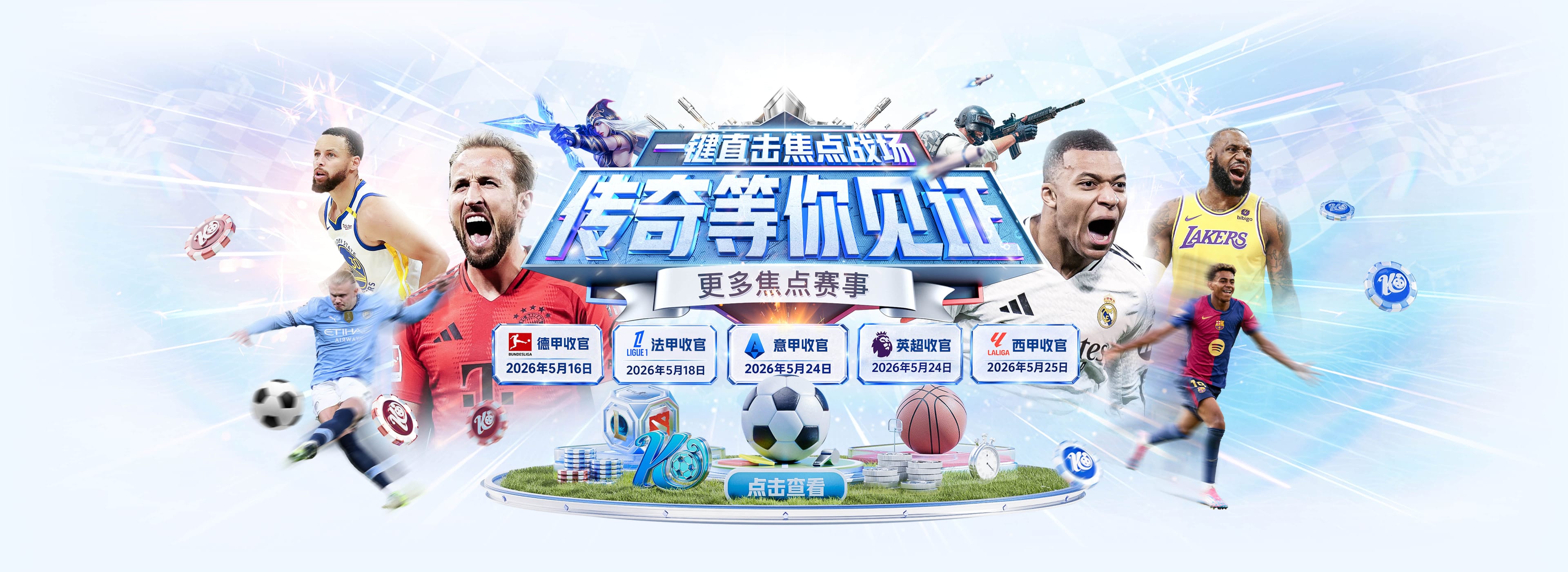 马拉加门将埃雷罗：首胜很快会到来；希望在马拉加退役