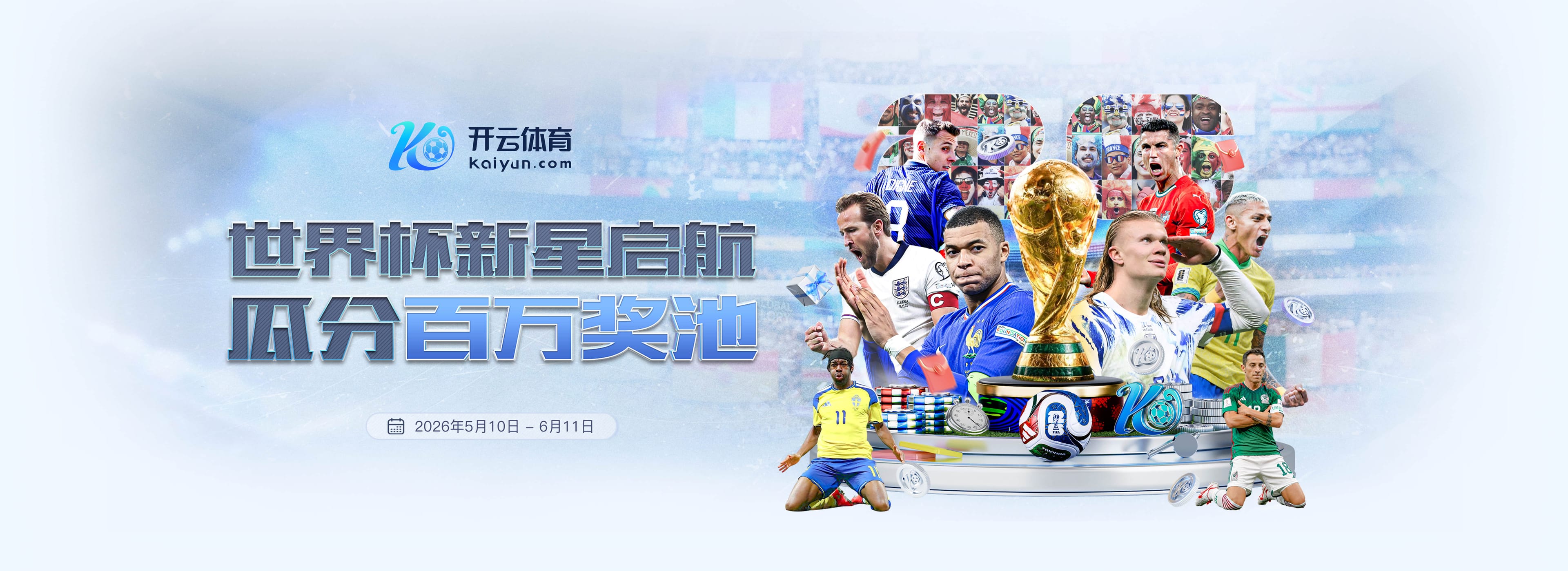 与皮蓬每晚爱爱四次？拉尔萨：是的 我可是运动员出身